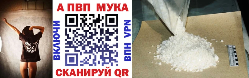 Alfa_PVP VHQ  Меленки 