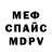 КЕТАМИН VHQ Kyan Simancek