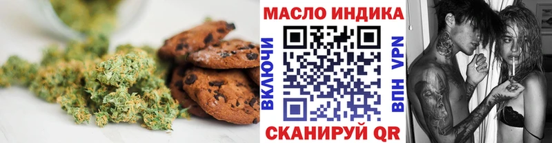 купить   Меленки  Еда ТГК конопля 