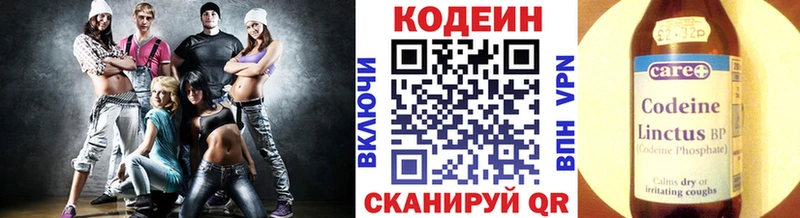 Кодеиновый сироп Lean напиток Lean (лин)  Меленки 