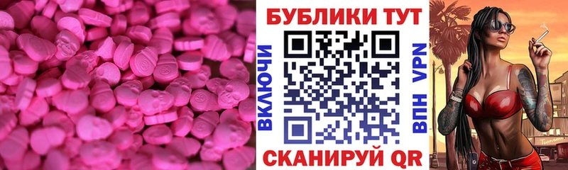 купить  цена  Меленки  Экстази Дубай 