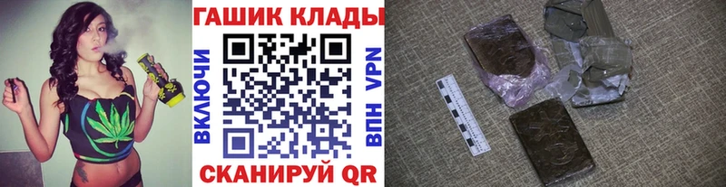 Гашиш гашик Меленки