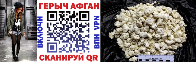 Героин афганец  Меленки 