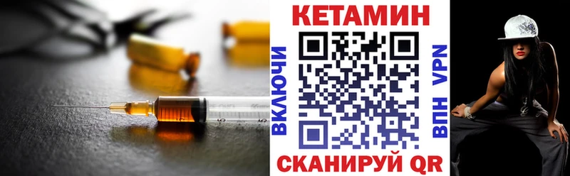 Кетамин VHQ  Меленки 
