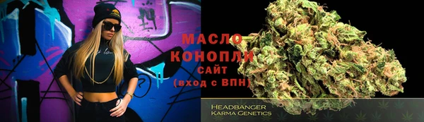 соль курить ск Горно-Алтайск