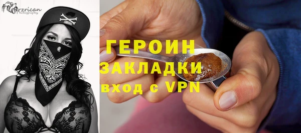 PSILOCYBIN Горнозаводск