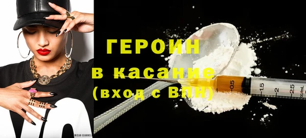 спиды Горняк