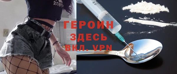 PSILOCYBIN Горнозаводск