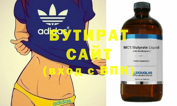первитин Михайловск