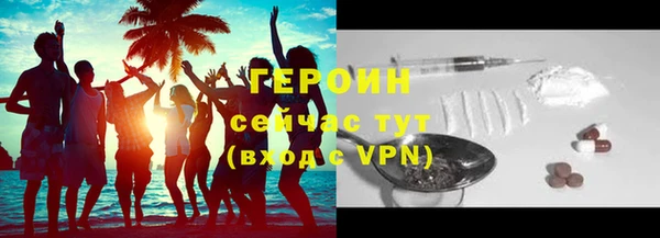 PSILOCYBIN Горнозаводск