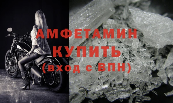 молекула духа Переславль-Залесский