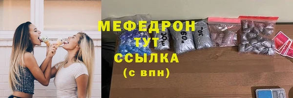 соль курить ск Горно-Алтайск
