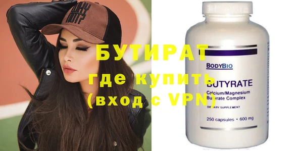 соль курить ск Горно-Алтайск