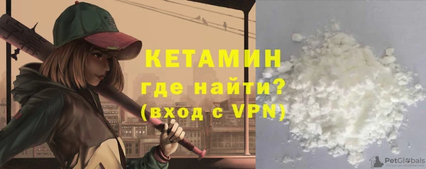 соль курить ск Горно-Алтайск