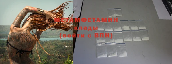 PSILOCYBIN Горнозаводск