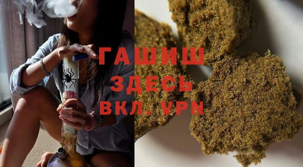 соль курить ск Горно-Алтайск