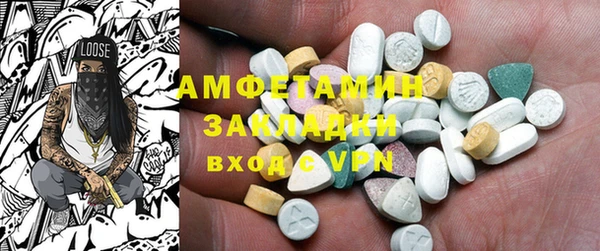 спиды Горняк