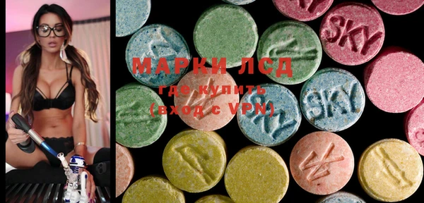 MESCALINE Пересвет