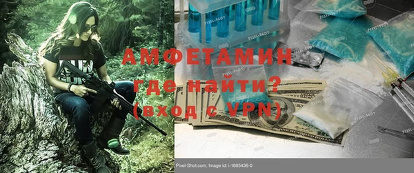 спиды Горняк