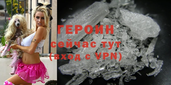 соль курить ск Горно-Алтайск