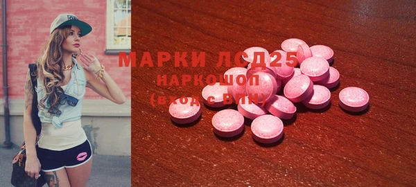 соль ск Лихославль