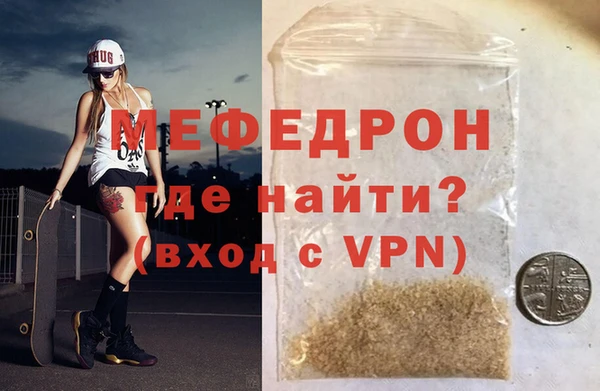 спиды Горняк