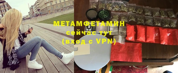 PSILOCYBIN Горнозаводск