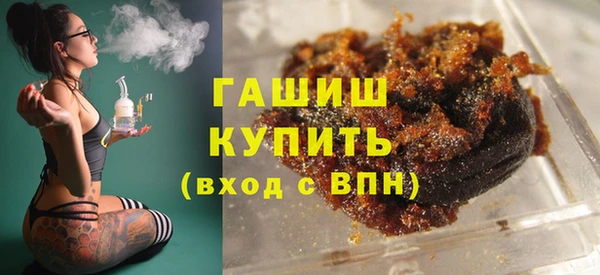 спиды Горняк
