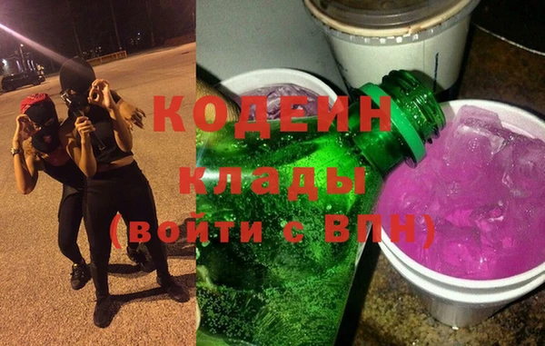 соль курить ск Горно-Алтайск