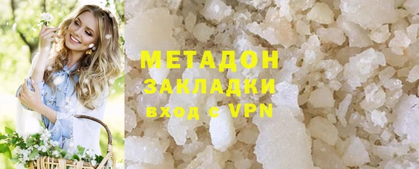 PSILOCYBIN Горнозаводск