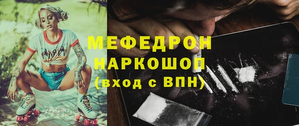 синтетический гашиш Лиски