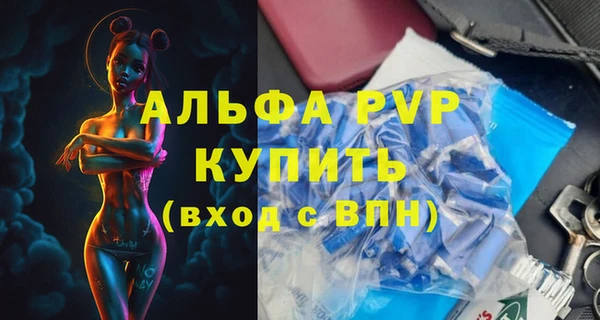 соль курить ск Горно-Алтайск