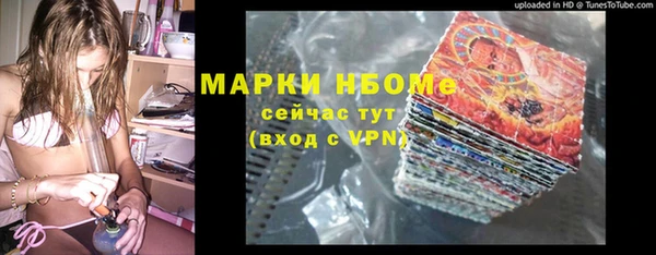 спиды Горняк