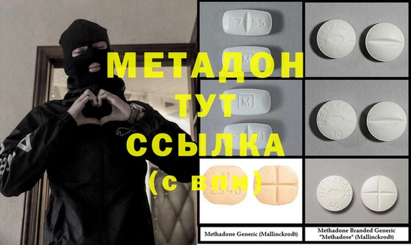 спиды Горняк