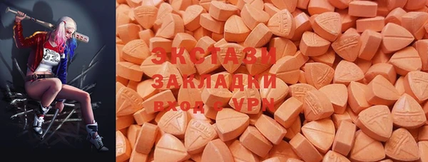 синтетический гашиш Лиски