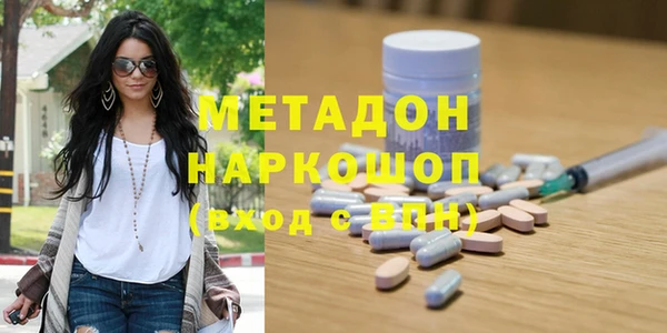 соль курить ск Горно-Алтайск