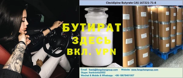 бошки Михайловка