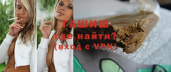 соль курить ск Горно-Алтайск