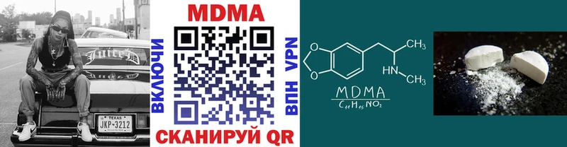 МДМА Molly  Меленки 
