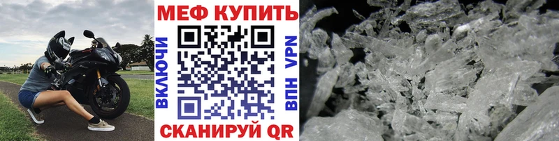 Мефедрон мяу мяу  Меленки 