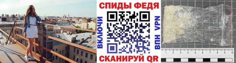 МЕТАМФЕТАМИН Methamphetamine  Меленки 