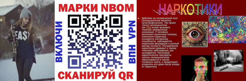 купить  цена  Меленки  Наркотические марки 1500мкг 